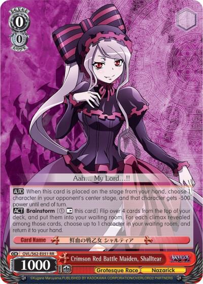 Crimson Red Battle Maiden Shalltear OVL/S62-E051 RR Nazarick: Tomb of the Undead Card