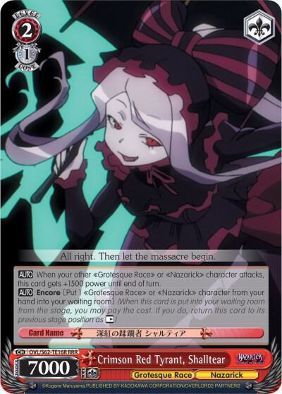 Crimson Red Tyrant Shalltear RRR OVL/S62-TE16R RRR Nazarick: Tomb of the Undead Card