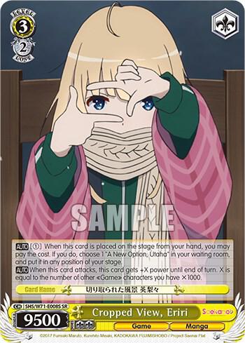 Cropped View Eriri SR SHS/W71-E008S SR Saekano How to Raise a Boring Girlfriend. flat Card