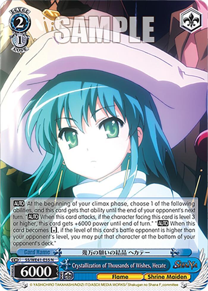 Crystallization of Thousands of Wishes Hecate SS/WE41-E55 N Shakugan no Shana Premium Booster Card