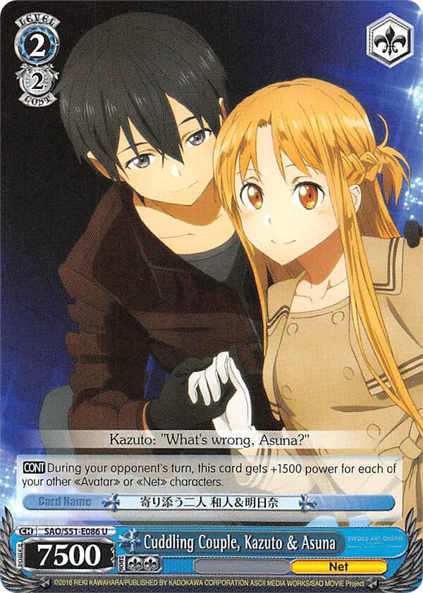 Cuddling Couple Kazuto and Asuna SAO/S51-E086 U Sword Art Online The Movie: -Ordinal Scale- Card