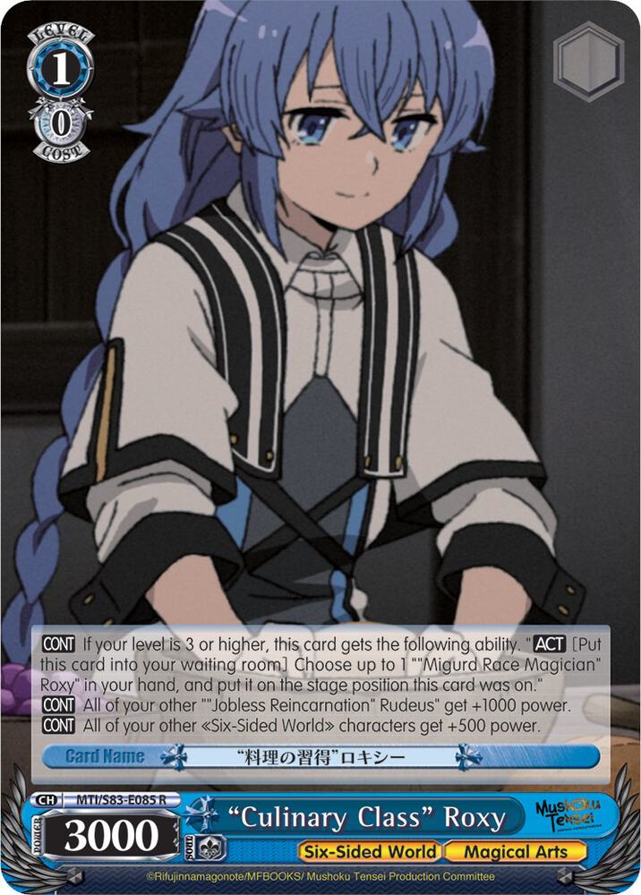 Culinary Class Roxy MTI/S83-E085 R Mushoku Tensei: Jobless Reincarnation Card