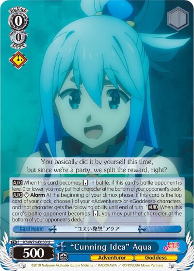 Cunning Idea Aqua KS/W76-E083 U KonoSuba The Movie: Legend of Crimson Card