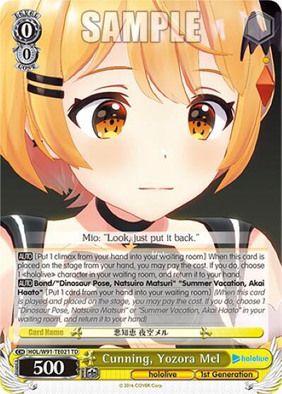 Cunning Yozora Mel HOL/W91-TE021 TD hololive production Card