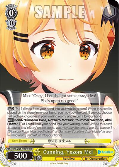 Cunning Yozora Mel RRR HOL/W91-TE021R RRR hololive production Card