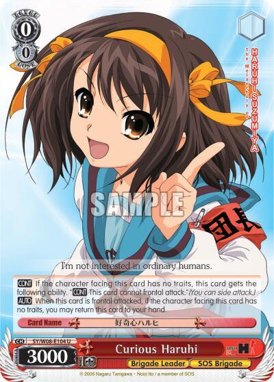 Curious Haruhi SY/W08-E104 U The Melancholy of Haruhi Suzumiya Card