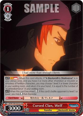 Cursed Clan Welf SR DDM/S88-E052S SR Is it Wrong to Try to Pick Up Girls in a Dungeon? Card