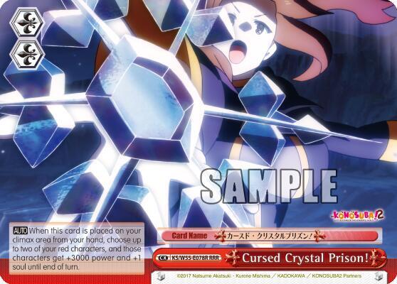 Cursed Crystal Prison RRR KS/W55-E078R RRR KonoSuba 2 Card