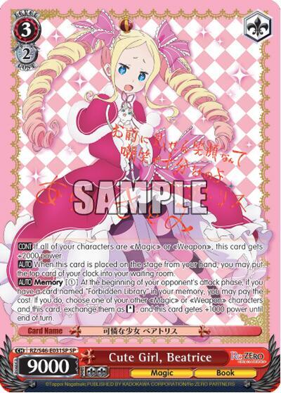 Cute Girl Beatrice SP RZ/S46-E031SP SP Re:ZERO Card