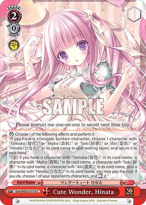 Cute Wonder Hinata Grk/WS02-E110 C Dengeki Bunko Card