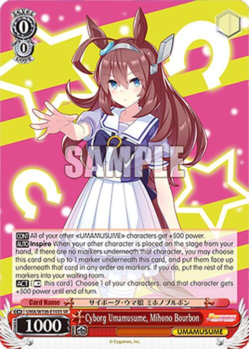 Cyborg Umamusume Mihono Bourbon SR UMA/W106-E103S Umamusume: Pretty Derby Card