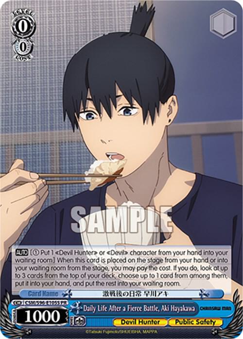 Daily Life After a Fierce Battle Aki Hayakawa Foil CSM/S96-E105S PR Chainsaw Man Card