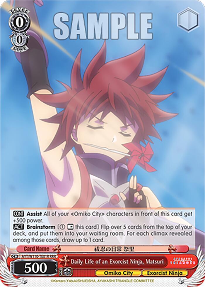 Daily Life of an Exorcist Ninja Matsuri RRR AYT/W110-TE01R RRR Ayakashi Triangle Card