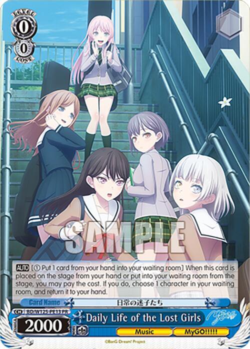 Daily Life of the Lost Girls PR BD/W125-PE13 MyGO!!!!! x Ave Mujica Card