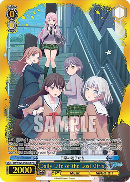 Daily Life of the Lost Girls PR EX BD/W125-PE13EX MyGO!!!!! x Ave Mujica Card