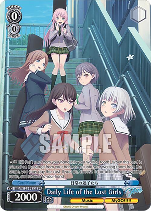 Daily Life of the Lost Girls PR Foil BD/W125-PE13S MyGO!!!!! x Ave Mujica Card