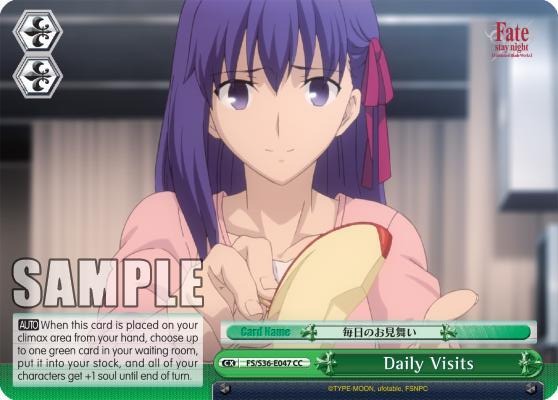 Daily Visits FS/S36-E047 CC Fate/stay night [Unlimited Blade Works] Vol. II Card