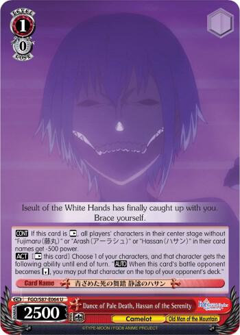 Dance of Pale Death Hassan of the Serenity FGO/S87-E064 U Fate/Grand Order THE MOVIE Divine Realm of the Round Table: Camelot Card