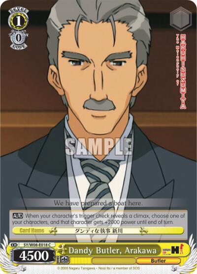 Dandy Butler Arakawa SY/W08-E018 C The Melancholy of Haruhi Suzumiya Card