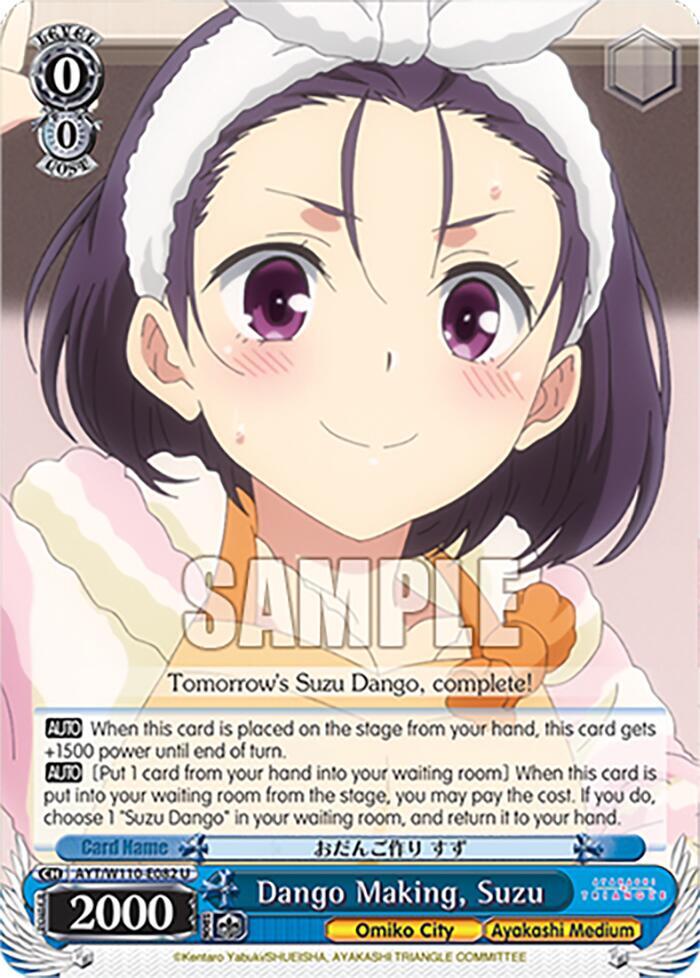 Dango Making Suzu AYT/W110-E082 U Ayakashi Triangle Card