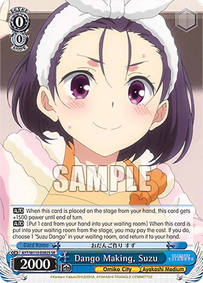 Dango Making Suzu SR AYT/W110-E082S SR Ayakashi Triangle Card