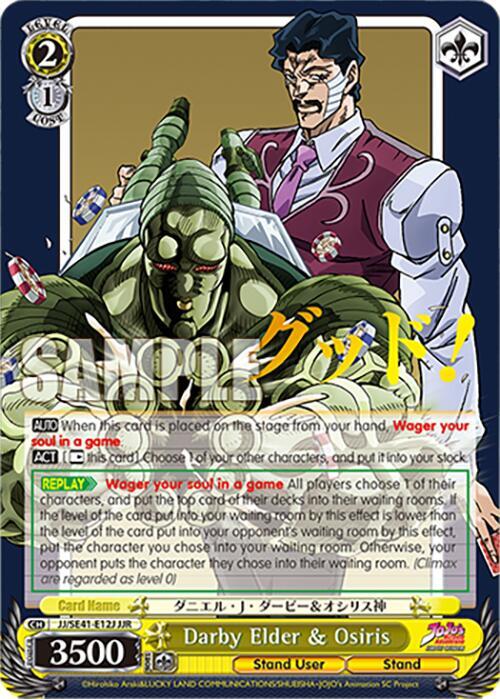 Darby Elder and Osiris JJR JJ/SE41-E12J JJR JoJo's Bizarre Adventure: Stardust Crusaders Premium Booster Card