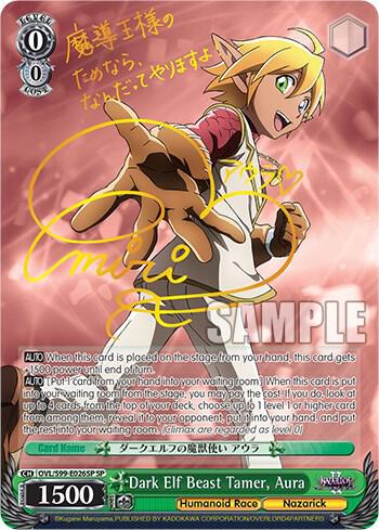 Dark Elf Beast Tamer Aura SP OVL/S99-E026SP SP Nazarick: Tomb of the Undead Vol.2 Card