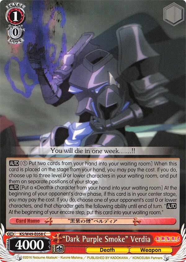 Dark Purple Smoke Verdia KS/W49-E058 C KonoSuba Card