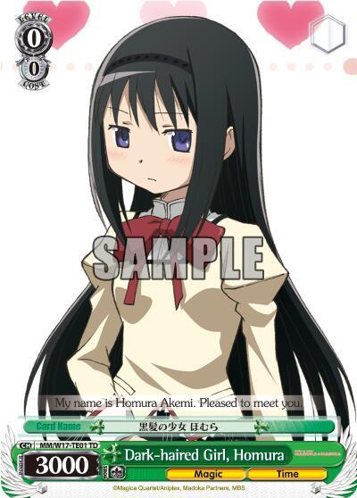 Dark haired Girl Homura TD MM/W17-TE01 TD Puella Magi Madoka Magica Card