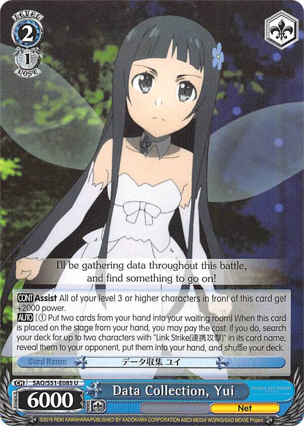Data Collection Yui SAO/S51-E085 U Sword Art Online The Movie: -Ordinal Scale- Card