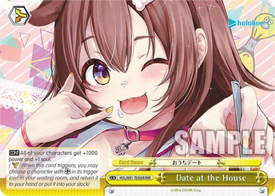 Date at the House RRR HOL/W91-TE065R RRR hololive production Card