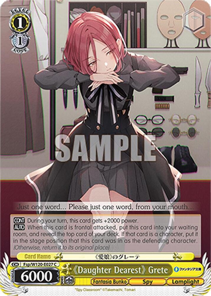 Daughter Dearest Grete Fsp/W120-E027 C Fujimi Fantasia Bunko Vol.2 Card