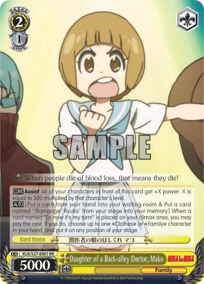 Daughter of a Back alley Doctor Mako KLK/S27-E001 RR KILL la KILL Card
