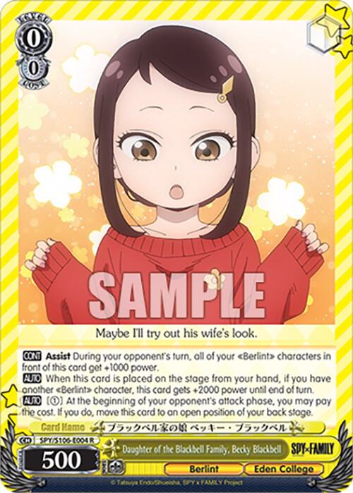 Daughter of the Blackbell Family Becky Blackbell SPY/S106-E004 R SPY x FAMILY Card