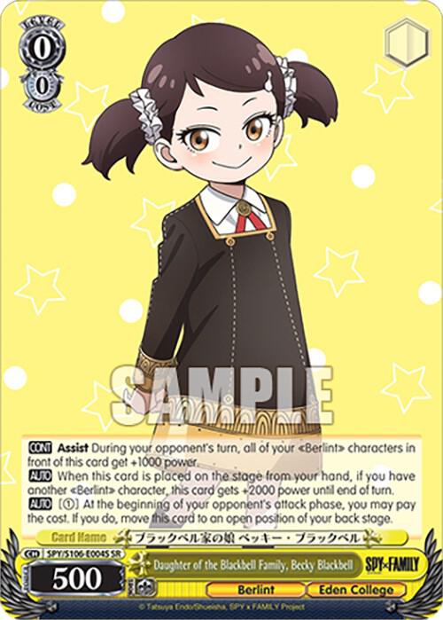 Daughter of the Blackbell Family Becky Blackbell SR SPY/S106-E004 R SPY x FAMILY Card