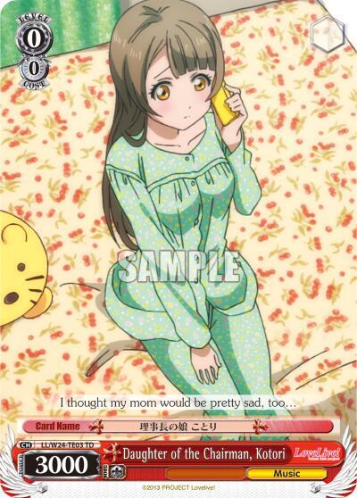 Daughter of the Chairman Kotori TD LL/W24-TE03 TD Love Live! Card