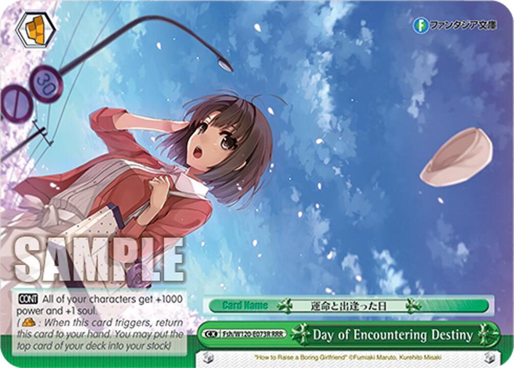 Day of Encountering Destiny RRR Fsh/W120-E073R RRR Fujimi Fantasia Bunko Vol.2 Card