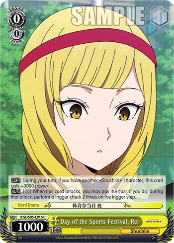 Day of the Sports Festival Rei KGL/S95-E016 C Kaguya-Sama: Love is War? Card