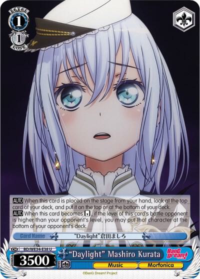 Daylight Mashiro Kurata BD/WE34-E38 U Morfonica x RAISE A SUILEN Card