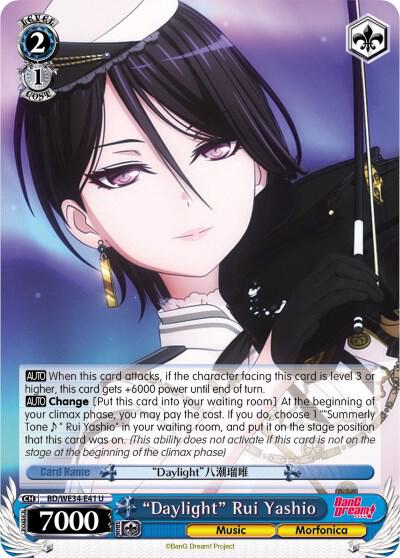 Daylight Rui Yashio BD/WE34-E41 U Morfonica x RAISE A SUILEN Card