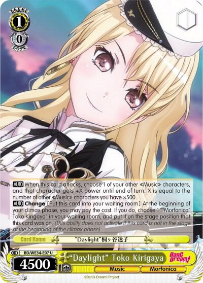 Daylight Toko Kirigaya BD/WE34-E07 U Morfonica x RAISE A SUILEN Card