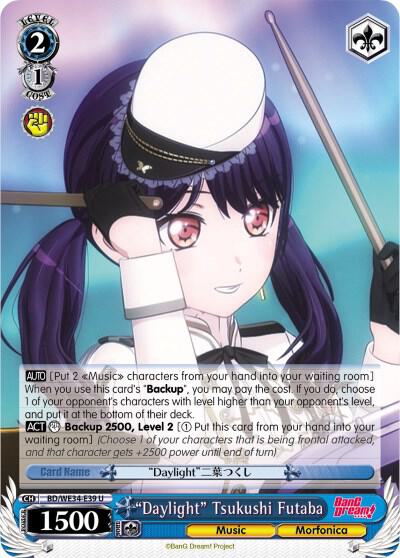 Daylight Tsukushi Futaba BD/WE34-E39 U Morfonica x RAISE A SUILEN Card