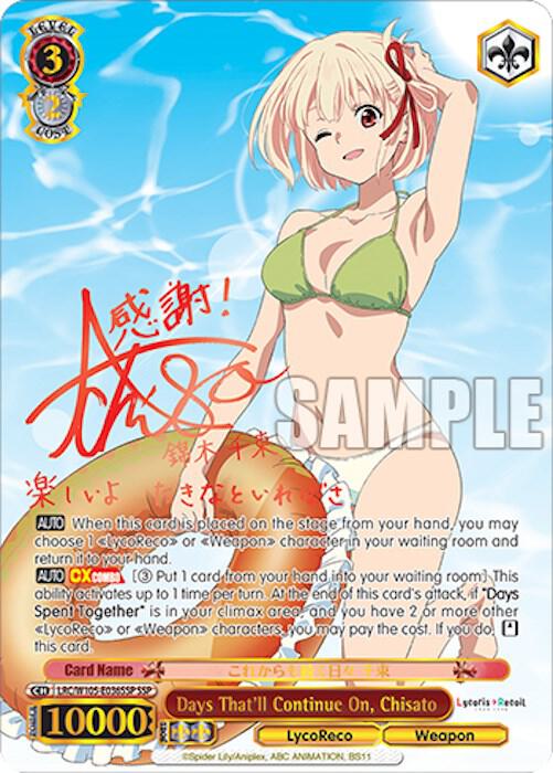 Days Thatll Continue On Chisato SSP LRC/W105-E036SSP SSP Lycoris Recoil Card