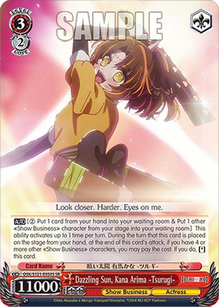 Dazzling Sun Kana Arima Tsurugi SR OSK/S121-E050S SR [OSHI NO KO] Vol.2 Card
