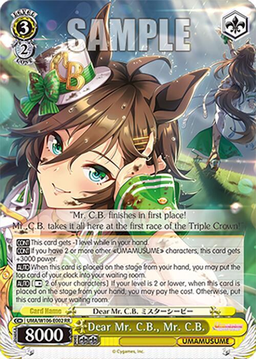 Dear Mr C B Mr C B UMA/W106-E002 Umamusume: Pretty Derby Card