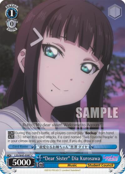 Dear Sister Dia Kurosawa LSS/W45-E087 C Love Live! Sunshine!! Card