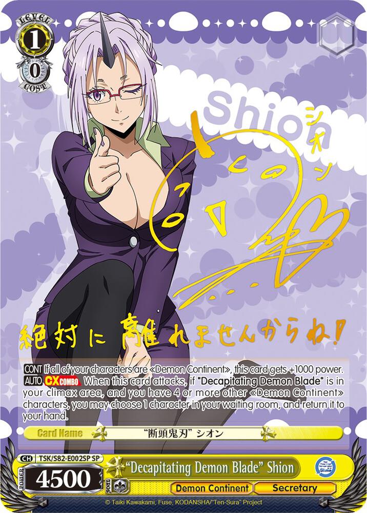 Decapitating Demon Blade Shion SP TSK/S82-E002SP SP That Time I Got Reincarnated as a Slime Vol.2 Card