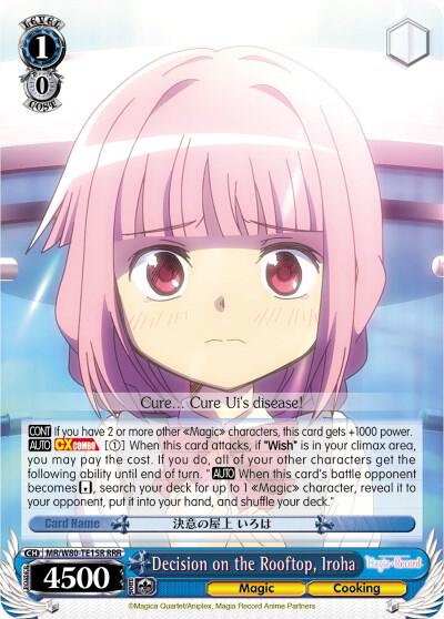Decision on the Rooftop Iroha RRR MR/W80-TE15R RRR Magia Record: Puella Magi Madoka Magica [Side Story] (Anime) Card
