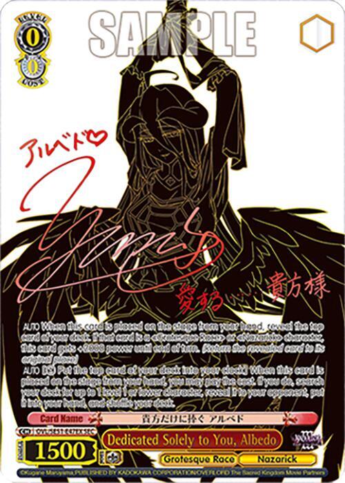Dedicated Solely to You Albedo SEC OVL/SE51-E47EX SEC Nazarick: Tomb of the Undead Vol.3 Extra Booster Card