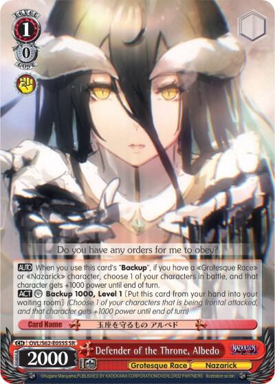 Defender of the Throne Albedo SR OVL/S62-E055S SR Nazarick: Tomb of the Undead Card